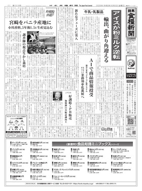 表紙画像