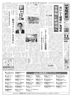 表紙画像