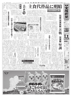 表紙画像