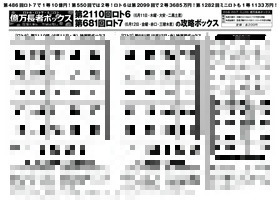 表紙画像