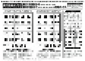 表紙画像