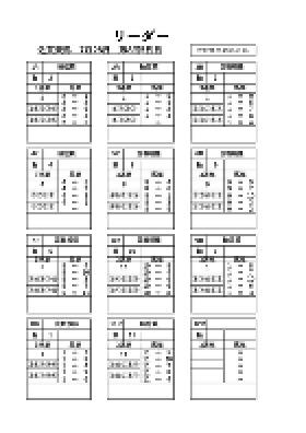 電子版