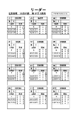電子版