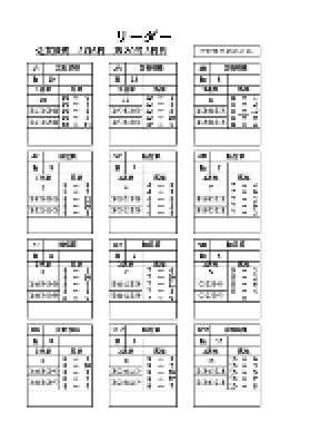 電子版