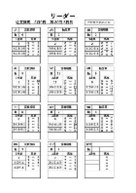 電子版