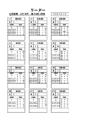 電子版