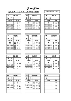 電子版