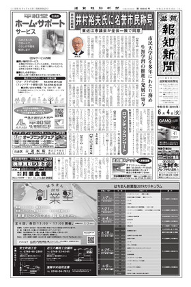 表紙画像