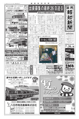 表紙画像