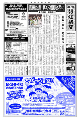 表紙画像