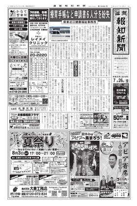 表紙画像