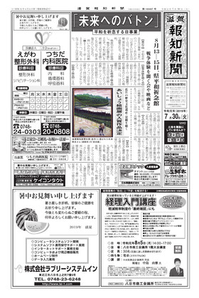 表紙画像