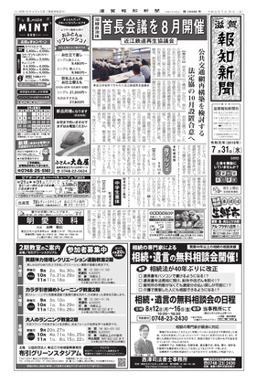 表紙画像