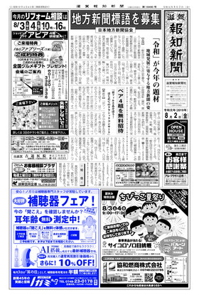 表紙画像