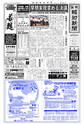 表紙画像