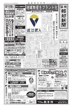 表紙画像
