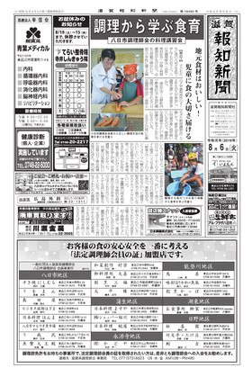 表紙画像