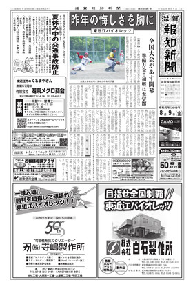 表紙画像