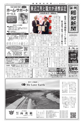 表紙画像
