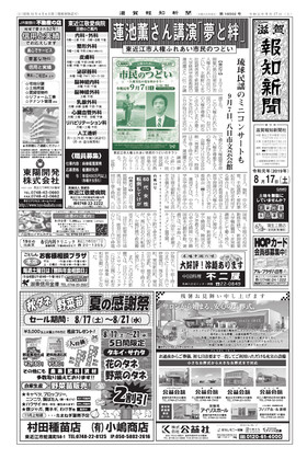 表紙画像