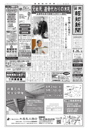表紙画像