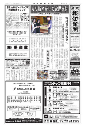 表紙画像