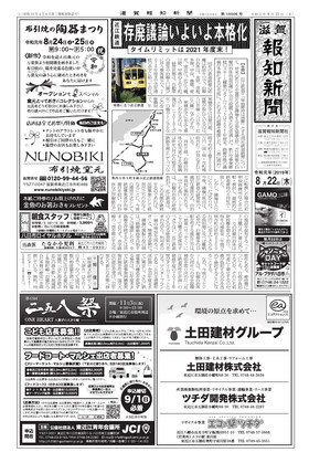 表紙画像
