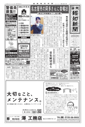 表紙画像