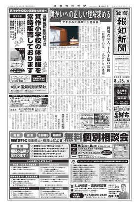 表紙画像