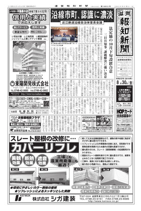 表紙画像
