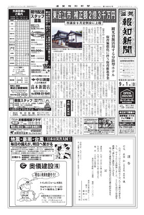 表紙画像