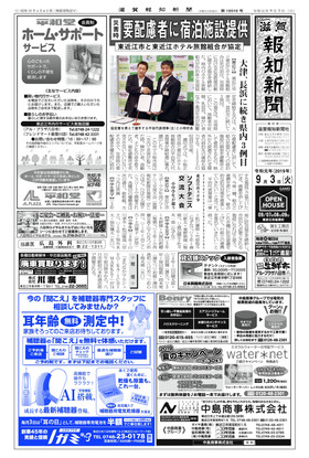 表紙画像
