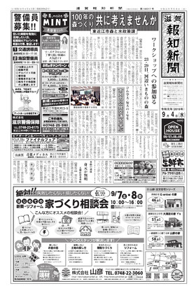 表紙画像