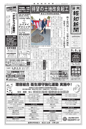 表紙画像