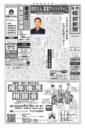 表紙画像