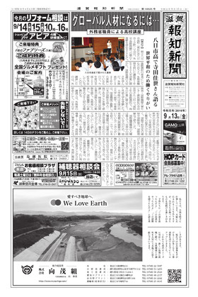 表紙画像