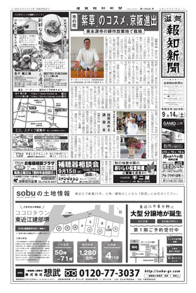 表紙画像