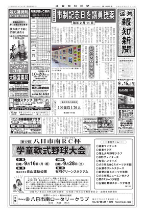 表紙画像