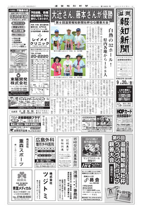 表紙画像