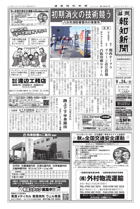 表紙画像