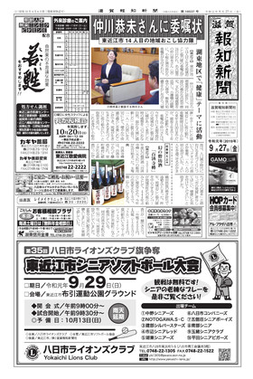 表紙画像