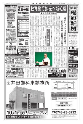 表紙画像