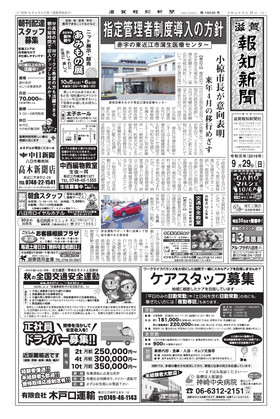 表紙画像