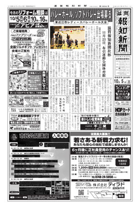 表紙画像