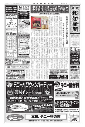 表紙画像