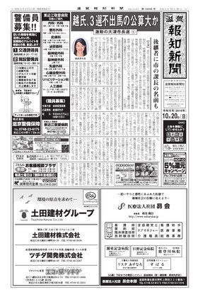 表紙画像