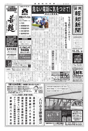 表紙画像