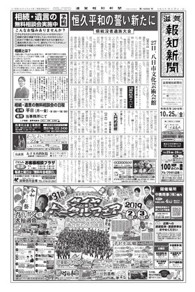 表紙画像