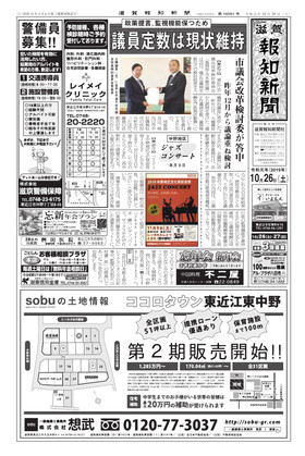 表紙画像