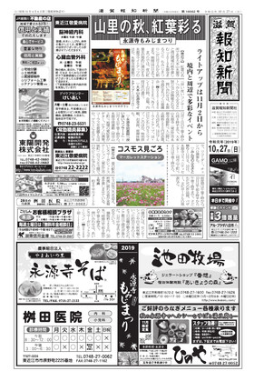 表紙画像
